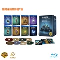 Spot Harry Potter Blu-ray Disc Collection 20th Anniversary Edition BD50 Classic Moment Quality Guarantee