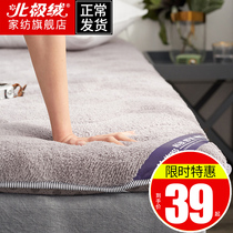 Lamb cashmere mattress upholstered home thickened winter warm tatami student dormitory single sponge pad quilt