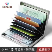 Multifunction stainless steel card case anti-theft brush anti-magnetic metal casket silver line card holder two-in-one drivers card sleeve