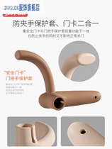Baby anti-door clip Kamen door closing artifact door card sliding door anti-squeeze hand clamp child anti-pinch hand door child anti-pinch door