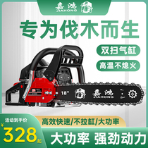 Jiahong gasoline chain saw Germany imported high-power logging saw multifunctional original chain saw household small tree cutting saw