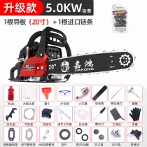 Jiahong chain saw original 18 inch 20 inch chain guide carburetor lawn mower original blade and other accessories