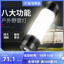 Shenhuo camping light LED household emergency light charging super bright tent outdoor lighting camping night market stall lamp T2
