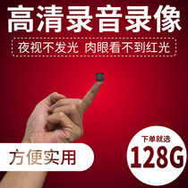 Home camera Micro-shaped high-definition small wireless camera Remote network monitor 360-degree miniature mini mobile phone portable video portable recording night vision recorder Micro-line 4g artifact
