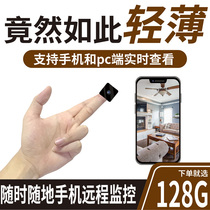 Charging treasure camera camera crib monitor network monitor small camera indoor intelligent induction video set plug-in-free long standby night vision no light mini