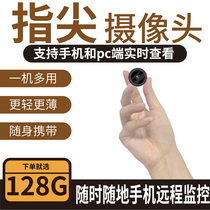 High-definition night vision digital camera video surveillance can be connected to the mobile phone without wifi monitor Wireless mini photography camera small remote 4k solar monitor mobile phone remote