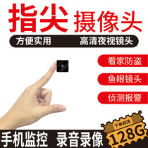 Professional mini camera HD hidden watch video wearable button micro pocket image stabilization portable photography secret camera Camera head Wireless small non-luminous small hole keychain