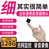 Camera head Video recorder Small portable fire machine camera Mini car audio tape HD wireless camera Monitor HD remote video head video ring 360-degree panoramic view