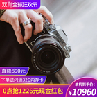 现货Fujifilm/富士X-T4 复古高清旅游数码微单相机xt4单电xt3升级