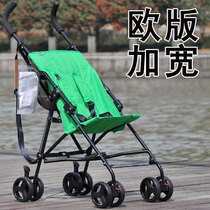 European version widened export super light umbrella car folding portable travel cart big Children Children Baby baby umbrella car