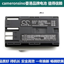 CameronSino for UROVOi60 i60XX Measuring Instrument Battery DRN51133367 3 7v