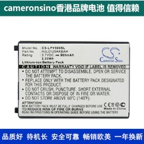 CameronSino for LawmatePV-500 RecorderMP3 4 Battery H2L0125AKBAH
