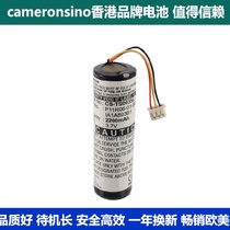 CameronSino for ToshibaGigabeat MEV30MP3 4 Battery IA1A803B1