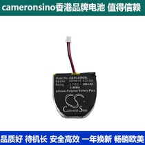 CameronSino for Plantronics Pulsar 590E590 Bluetooth Headset Battery 423629T