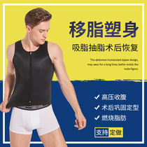 Chest shaper liposuction liposuction back corset sleeveless corset mens vest