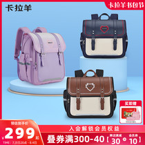 Carla Sheep Crossversion School Bag 1-3-6 Grade Primary School Children Cubism Child minus Double Shoulder Bag Light Backpack
