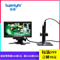 AV interface digital microscope 1-200X connection display microscope AV USB electron microscope B003A
