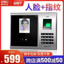 Deli face attendance machine 3749 fingerprint punch card machine Face brush face to work recognition fingerprint machine Check-in machine