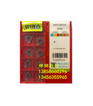 IN RUIAN Rui an stainless steel threaded tool 16IR1 0 1 25 1 5 1 75 2 0ISOA RS300