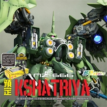 Spot 1-72 nz-666 Kshatriya 3 Upgraded Big Green Pepper