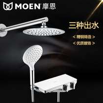 Moen Toronto closed rain