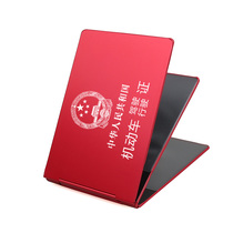 Metal drivers license holster jia zhao jia traveling zheng jian tao mens Ms. ultra-thin zheng jian bao combo lettering