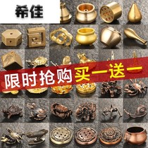 Pure copper incense insert incense holder Household indoor gourd line incense plate incense holder incense holder nine-hole small water drop mini incense burner