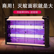 Carberland commercial mosquito killer lamp Fly Lamp Restaurant Guesthouses Hotel Farm Mosquito Killer Shops Factory Insect Repellent