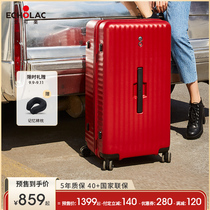 Echolac Ai Cola Super large capacity suitcase Trunk luggage 2628 inch PC trolley case