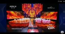 2020 Spring Festival Gala Stage Props Fish Bone Fan CCTV Tanabata Evening Party and Motherland Original Opening Dance Performance