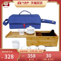 Dai Yi tea set easy to bubble] Yigong Fang classic tea set high temperature fired suet white black glaze stroke edge tea set