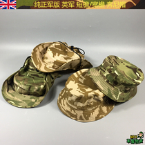 Original public military version British MTP desert camouflage short eaves wide eaves Beni hat outdoor sunscreen round cap