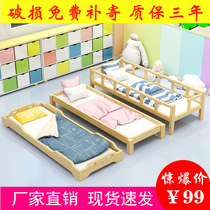 Kindergarten special bed Solid wood stacking bed Childrens bed Small dining table Lunch break bed Trusteeship class nap bed Early education small bed