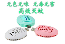 USB mosquito killer electronic mosquito repellent mosquito repellent mosquito repellent artifact car mosquito repellent white powder green random