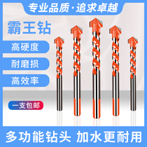 Concrete superhard overlord drill alloy Triangle drill 6mm glass tile cement wall twist hand electric drill bit