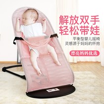 Sleeping artifact rocking chair baby can sit and lie multifunctional coax baby free hands rocking chair summer comfort