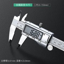 Vernier caliper high precision industrial grade mini electronic digital display text play home small oil scale caliper 0-150