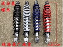 Lucheng Lin Hai Jin battle electric car extremely cool rear shock absorption electric car small turtle King rear shock ghost fire calf N1S M