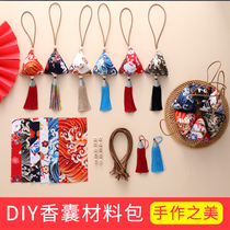 Sachet diy material package Dragon Boat Festival sachet handmade lavender Wormwood repellent embroidery antique children hanging neck small