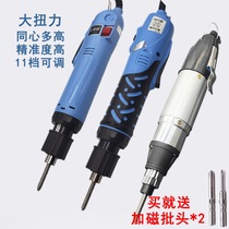 Furong sand adjustable electric screwdriver Industrial grade 220V in-line screwdriver multi-function automatic electric screwdriver