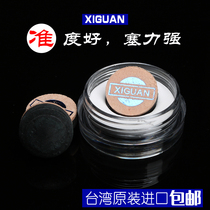 Xiguan Diamond leather head pool club leather head Snooker head nine-ball bar black 8 leather head