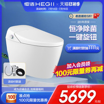 Hegii Multifunctional Automatic instant hot household smart toilet all-in-one machine Q6