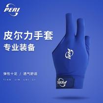 Pierli Billiards Gloves Three Finger Snooker Gloves Leaked Finger Billiards Club Professional High-end Left and Right Hand Men