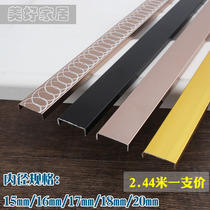 Rose gold aluminum alloy U-shaped slot aluminum edge banding strip crystal slot edge banding strip ecological board edge banding strip