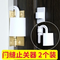 Anti-door clip hand anti-closing artifact anti-pinch door card top door device windproof door stop door stopper door stopper door stopper door Clamp holder