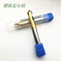 High-speed white steel titanium-plated fixed-point drilling fixed-point drilling 60 degrees 90 degrees 120 degrees 3 4 5 6 8-20mm