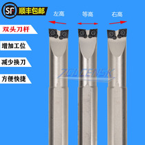 Double-head boring tool bar inner hole turning Rod bull head S16Q-SCLCR06R L outer round boring a knife