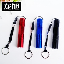 Shimmer flashlight Small portable battery Multi-function charging mini dual-use plastic home No 7 ordinary red