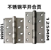 Wooden Door Flat Open Hinge 304 Stainless Steel Door Fence Door Flex Door Folding Mute Hinge Thickened Bearing 4 Inch 5