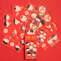 General 2021 Spring Festival thousand yuan red envelope personality creative new year profit blessing blessing He Zi birthday wedding lucky money